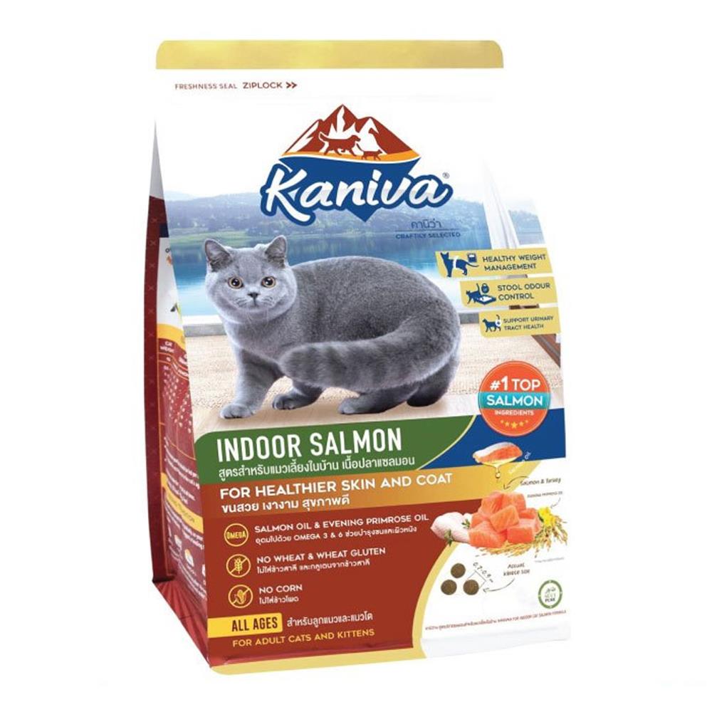 อาหารแมว KANIVA INDOOR SALMON 1.3 กก.