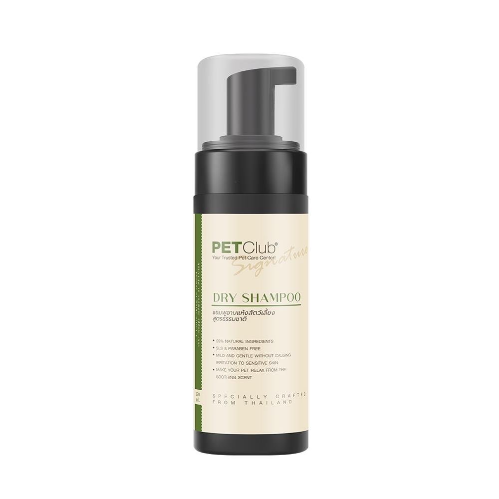 แชมพูอาบแห้งสำหรับสัตว์เลี้ยง PETCLUB 150 มล.