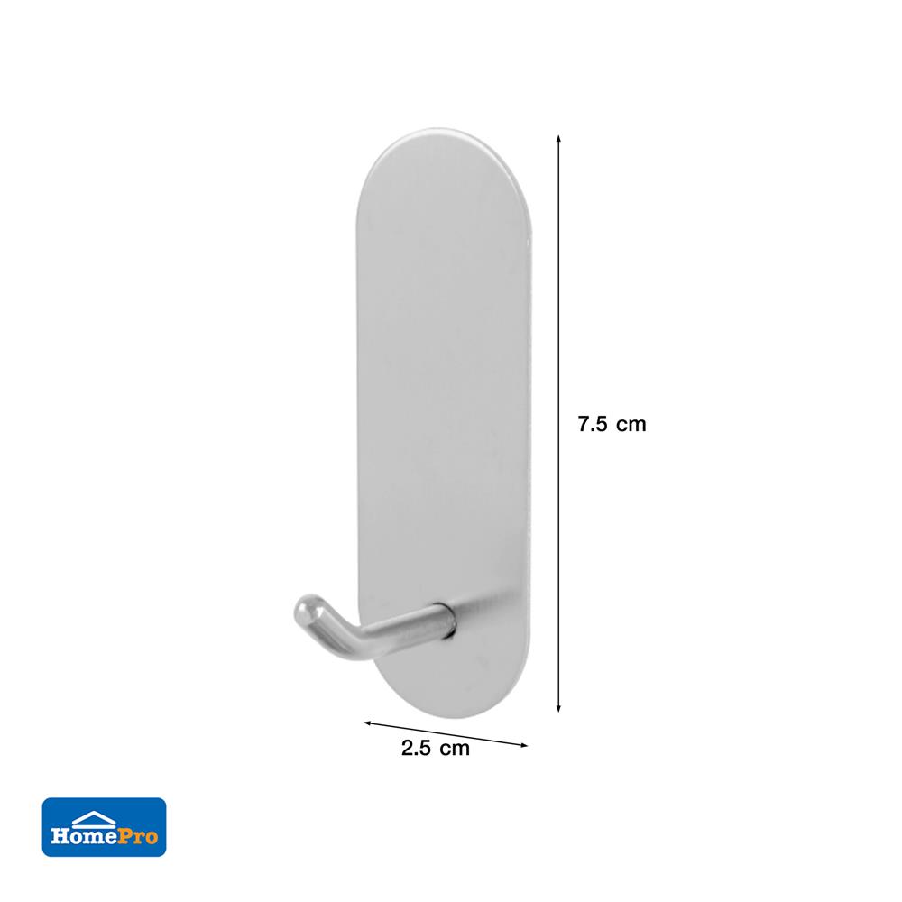 ขอแขวนสเตนเลสติดเทปกาว PLIM XY-0846-B สีเงิน แพ็ก 2 ชิ้น