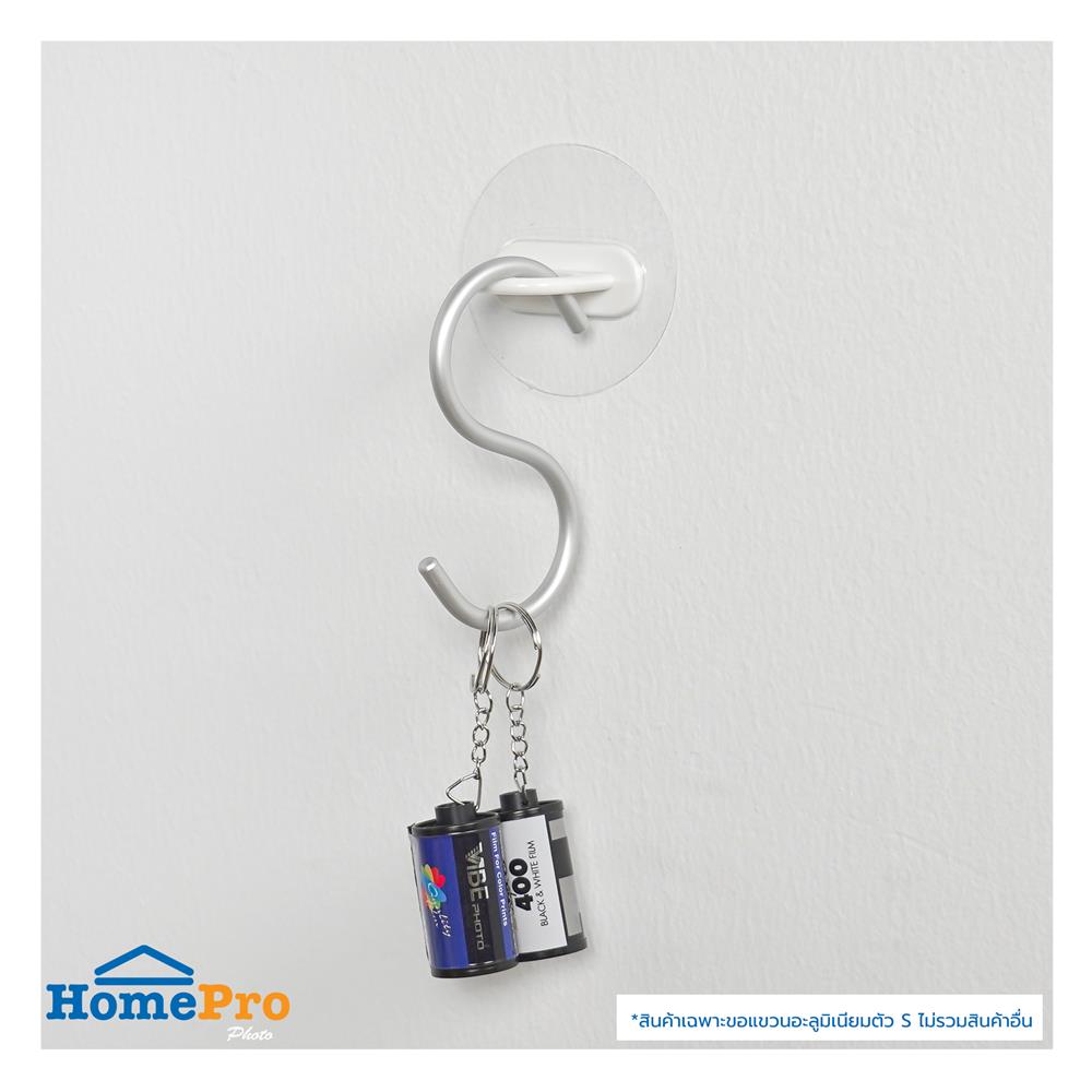 ขอแขวนอะลูมิเนียมตัวเอส PLIM XY-0441 5.5x10.5 ซม.