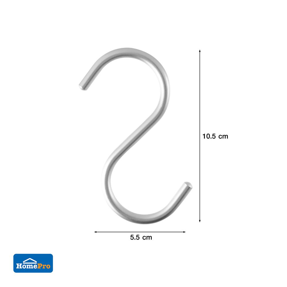 ขอแขวนอะลูมิเนียมตัวเอส PLIM XY-0441 5.5x10.5 ซม.