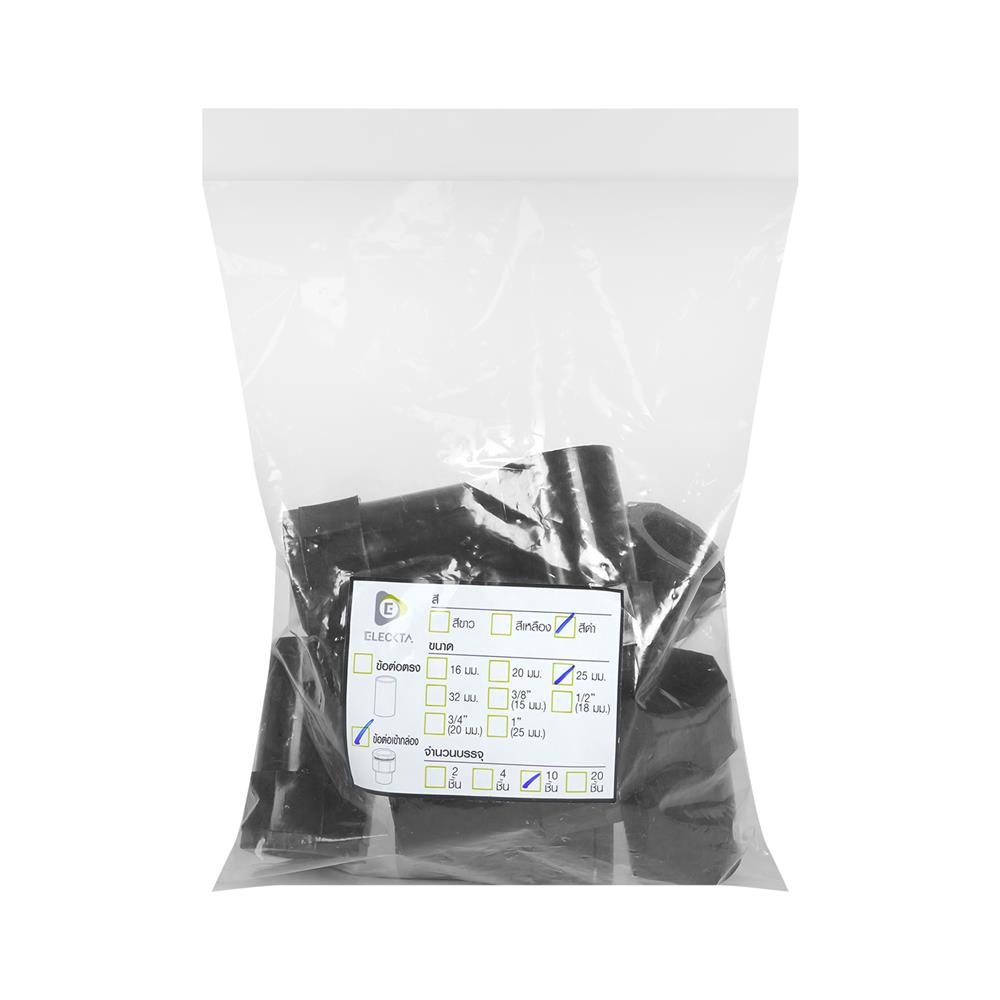 ข้อต่อเข้ากล่อง ELECKTA 25 มม. สีดำ แพ็ก 10 ชิ้น