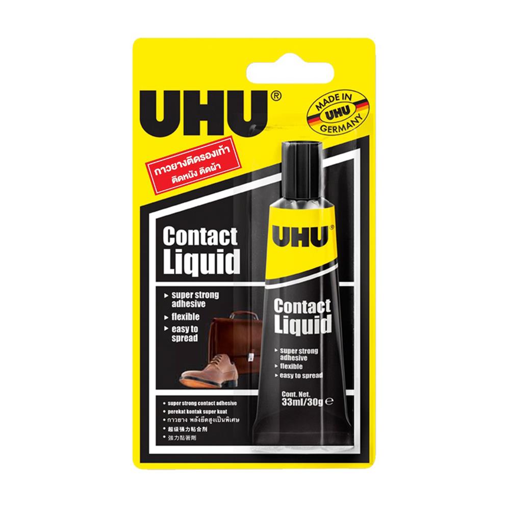กาวยางติดรองเท้า UHU 33 มล. สีเหลือง_1