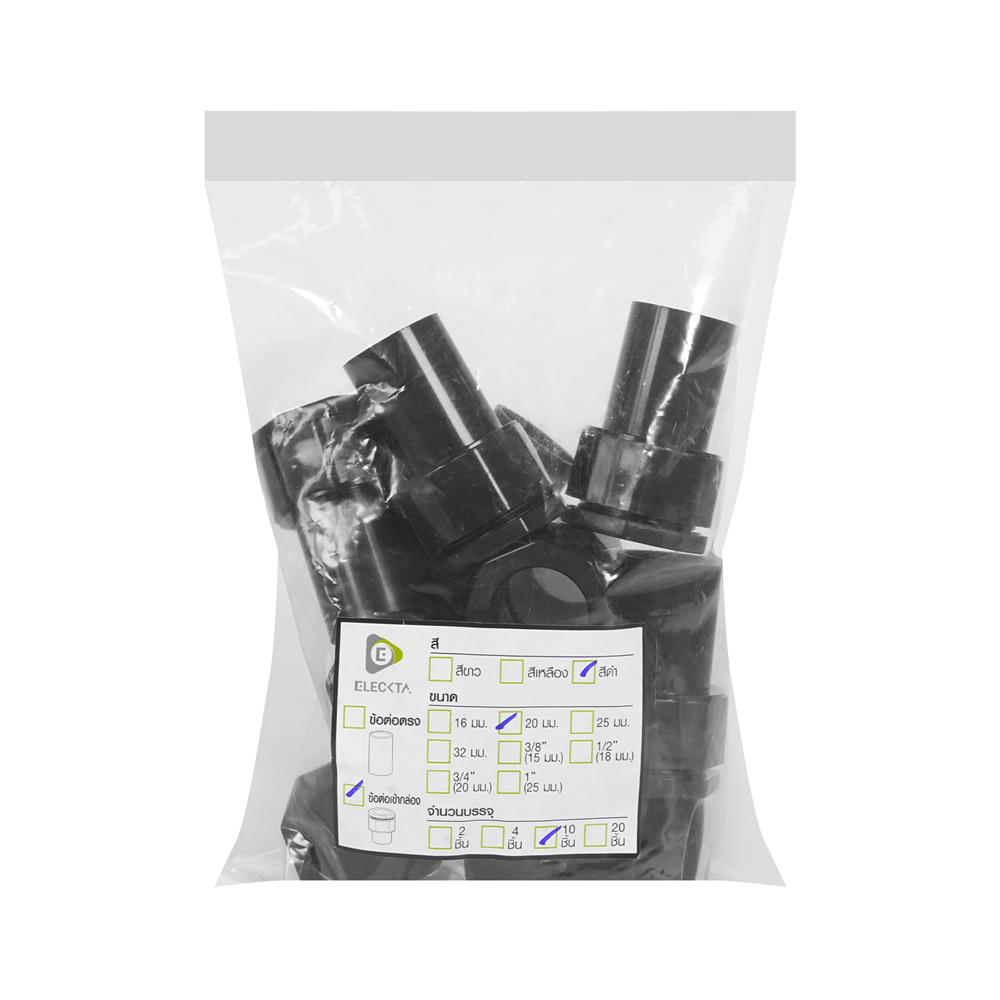 ข้อต่อเข้ากล่อง ELECKTA 20 มม. สีดำ แพ็ก 10 ชิ้น