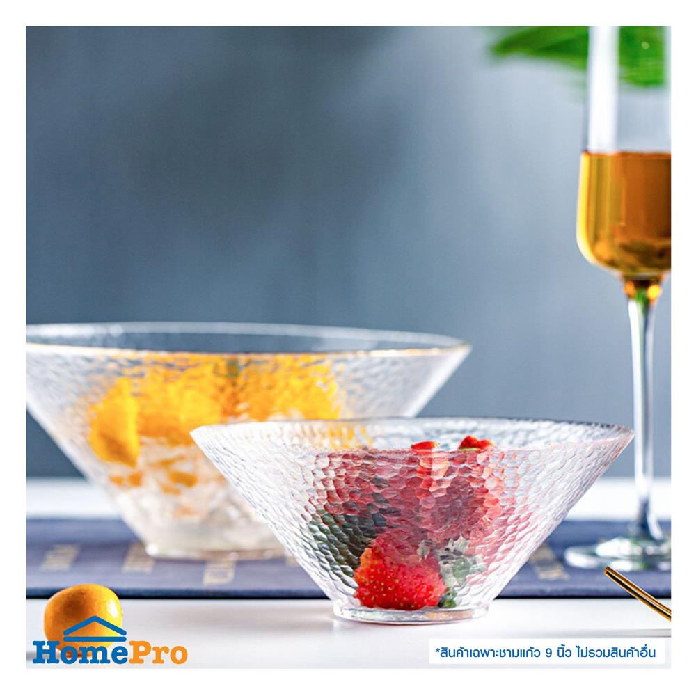 ชามแก้ว 9 นิ้ว KECH BELL