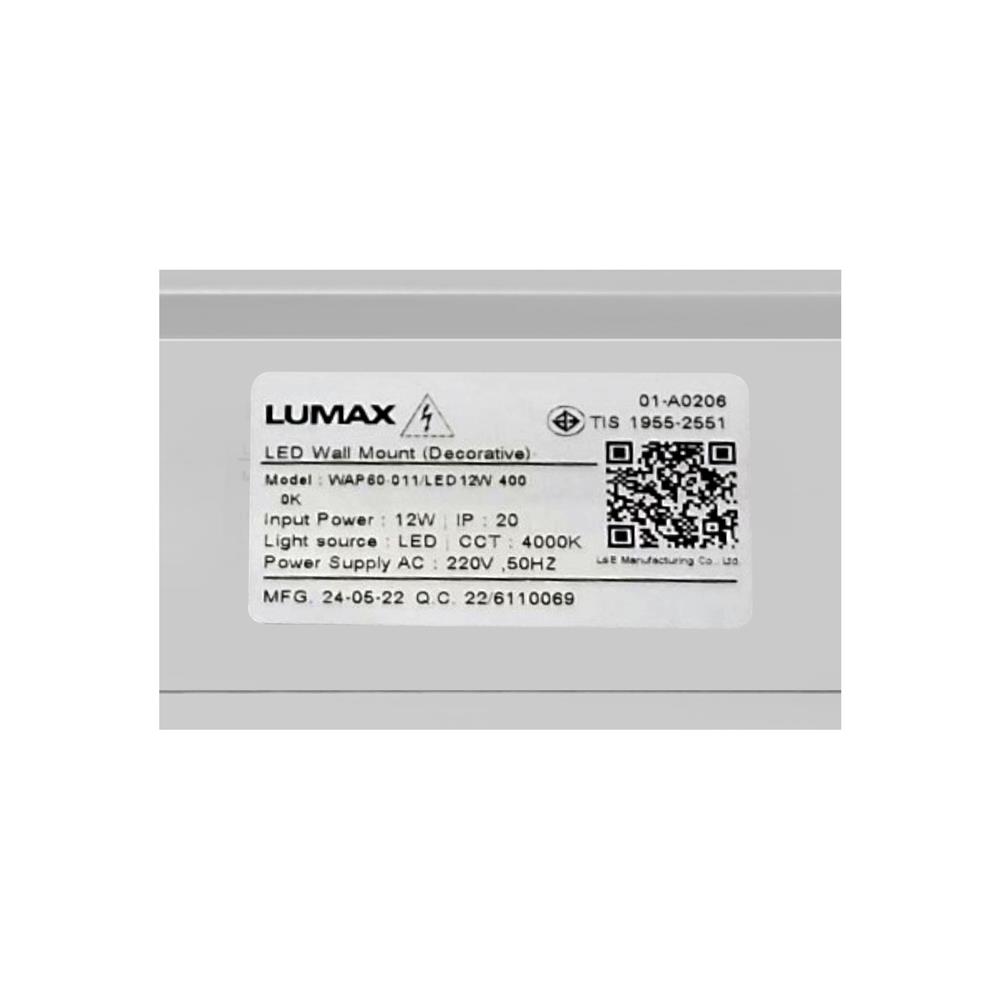 ชุดรางนีออน LED LUMAX 01-A0206 12 วัตต์ COOL WHITE