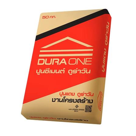 ปูนแดง ปอร์ตแลนด์ DURAONE 50 กก._0
