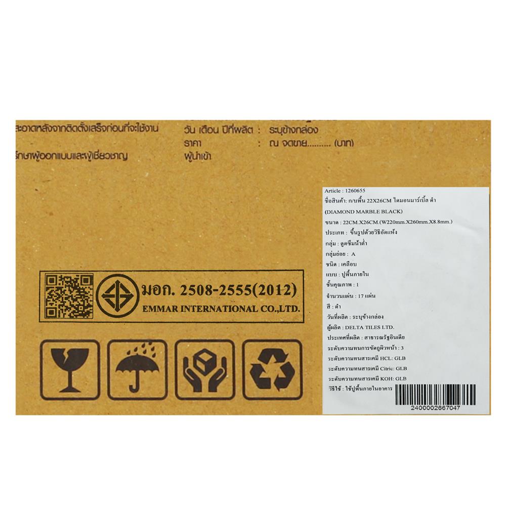 กระเบื้องพื้นพอร์ซเลน 22x26 ซม. TARA ไดมอนมาร์เบิ้ล ดำ