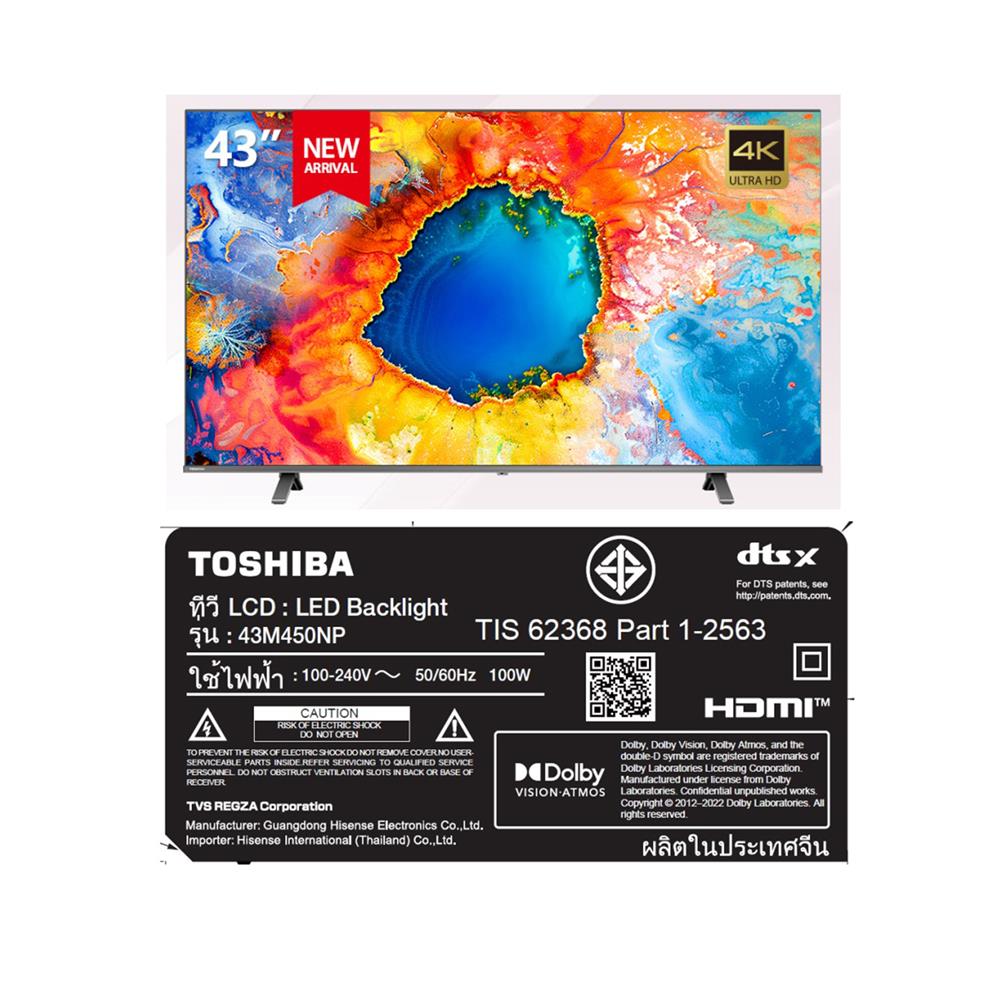 คิวแอลอีดีทีวี 43 นิ้ว TOSHIBA (4K, QLED, VIDAA) 43M450NP