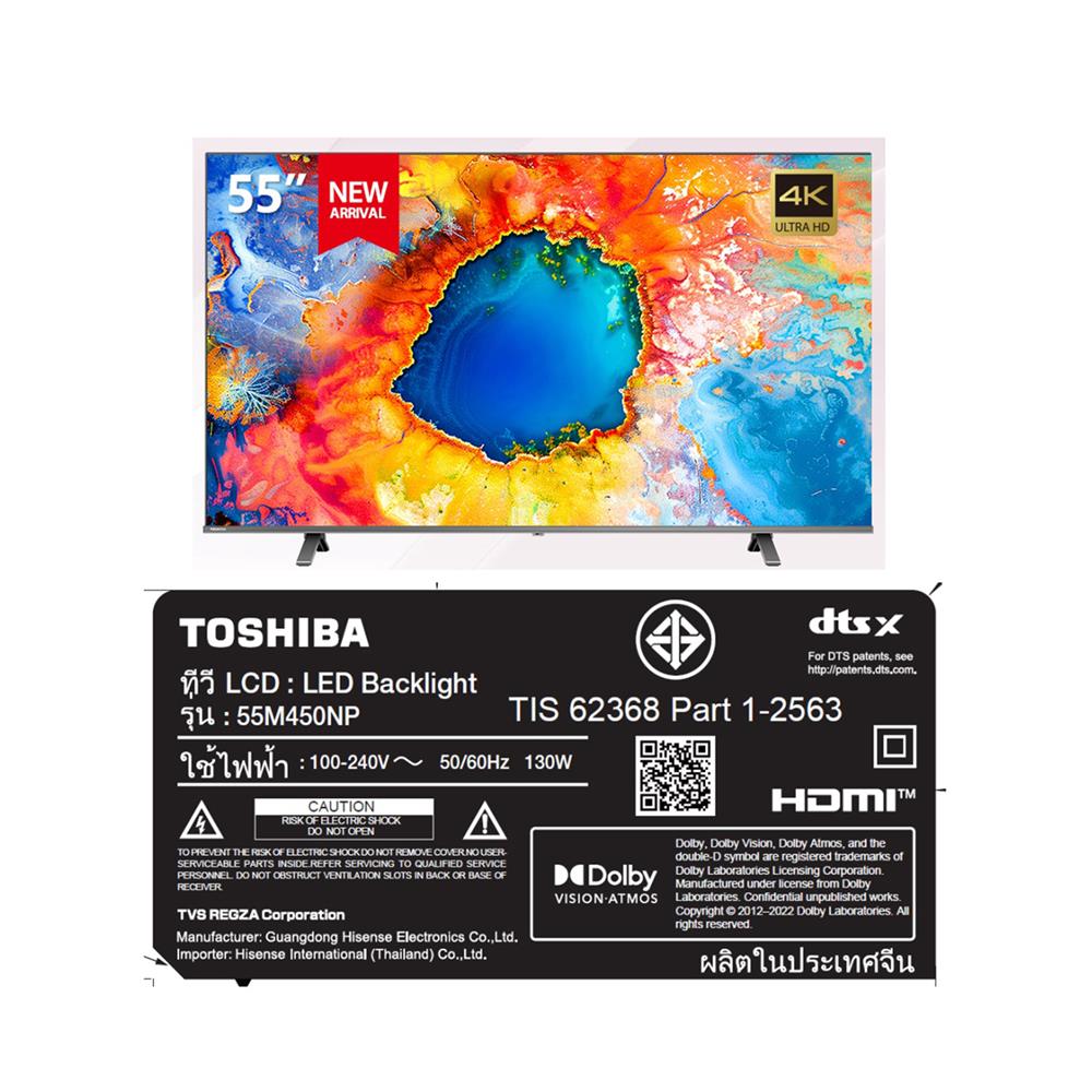 ทีวีคิวแอลอีดี 55 นิ้ว TOSHIBA (4K, QLED, VIDAA) 55M450NP