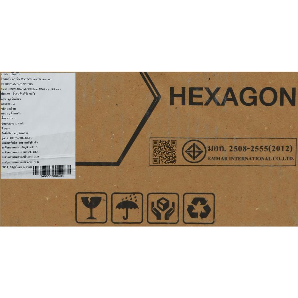 กระเบื้องพื้นพอร์ซเลน 22x26 ซม. TARA เพียวไดมอน ขาว