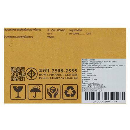 กระเบื้องผนัง 30x60 ซม. TARA เทอร่า เทา 0.9 ตร.ม._9