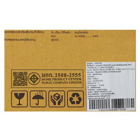 กระเบื้องผนัง 30x60 ซม. TARA เทอร่า มัลติคัลเลอร์ 0.9 ตร.ม._8