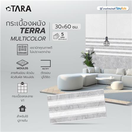 กระเบื้องผนัง 30x60 ซม. TARA เทอร่า มัลติคัลเลอร์ 0.9 ตร.ม._7