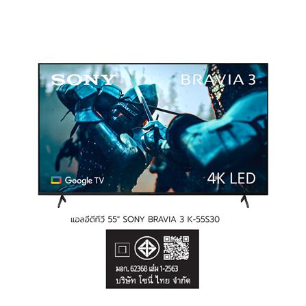 ทีวีแอลอีดี 55 นิ้ว SONY (4K, LED, GOOGLE TV) BRAVIA 3 K-55S30_9