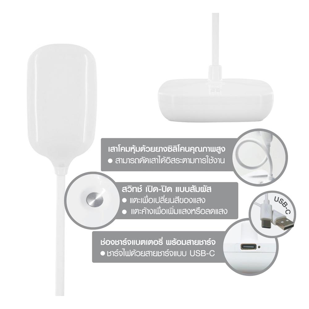 ไฟอ่านหนังสือ LED HI-TEK HFIL007 3 วัตต์ สีขาว