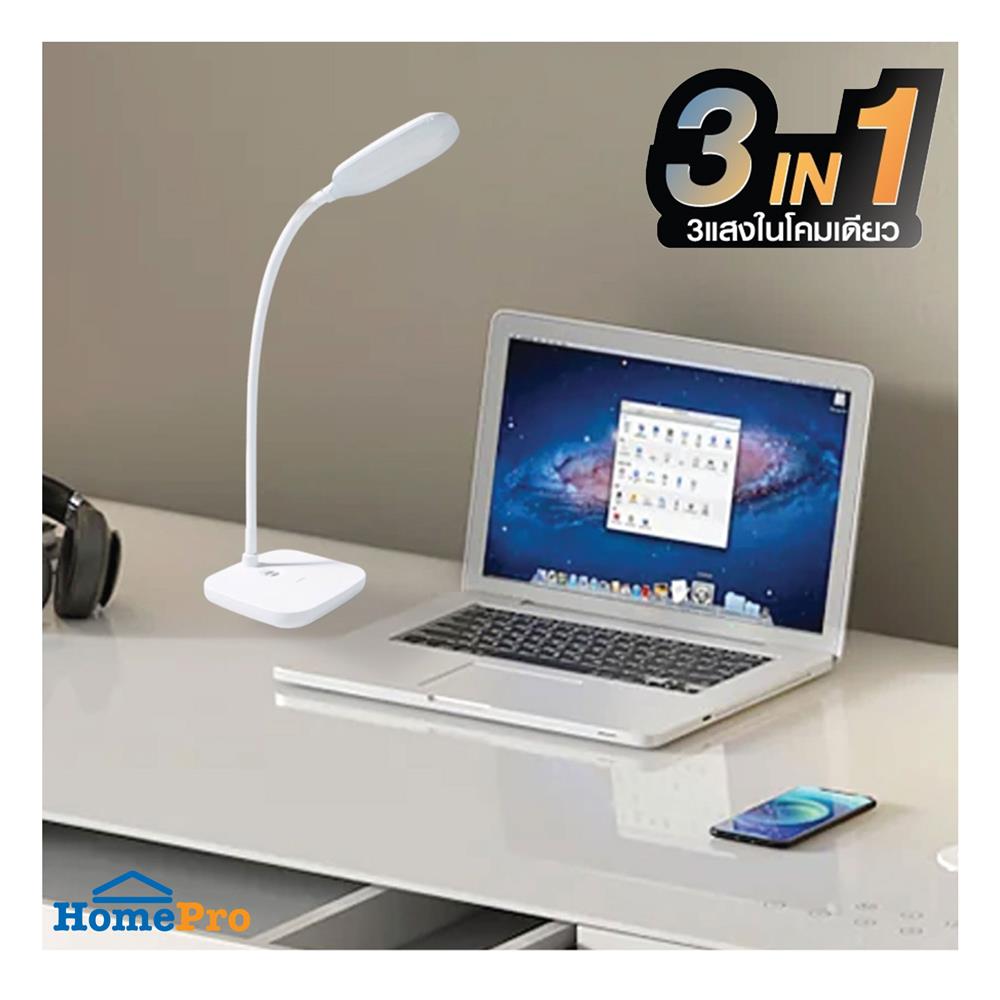 ไฟอ่านหนังสือ LED HI-TEK HFIL007 3 วัตต์ สีขาว