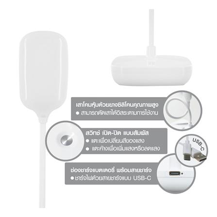 ไฟอ่านหนังสือ LED HI-TEK HFIL007 3 วัตต์ สีขาว_6
