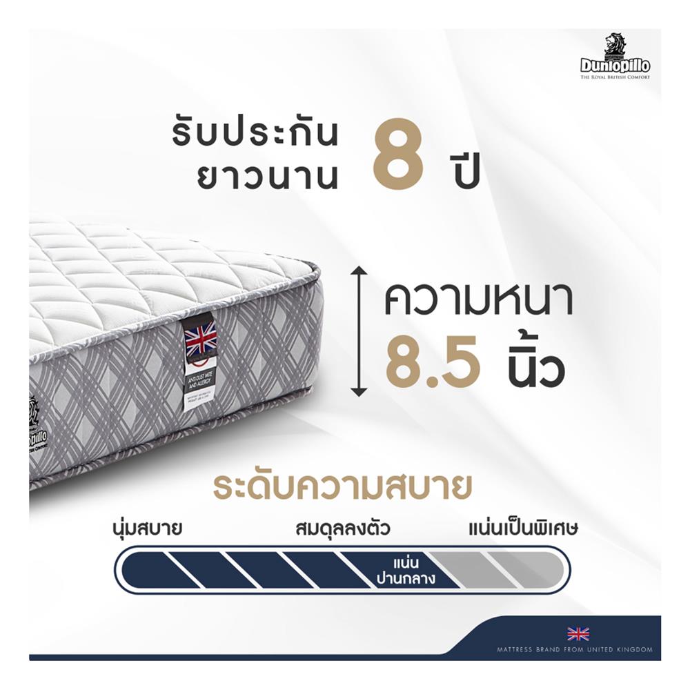 ที่นอน 3.5 ฟุต DUNLOPILLO VANCOVER พร้อมชุดเครื่องนอน 7 ชิ้น