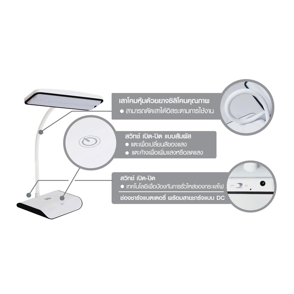 ไฟอ่านหนังสือ LED HI-TEK HFIL008 4 วัตต์ สีขาว