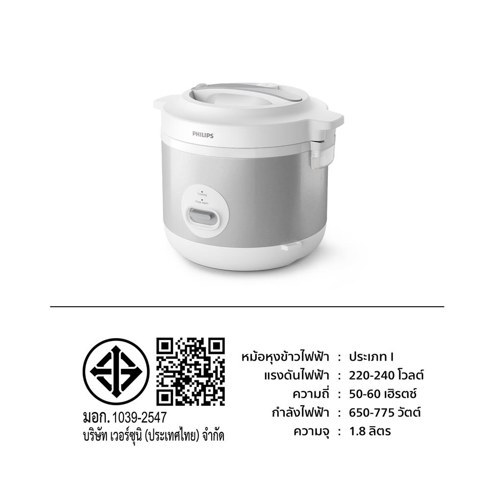 หม้อหุงข้าว MANUAL PHILIPS HD3008/30 1.8 ลิตร
