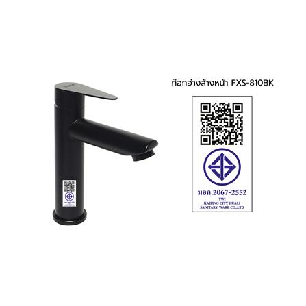 ก๊อกอ่างล้างหน้าเดี่ยว WSP FXS-810BK สีดำ_3