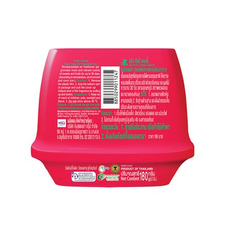 เจลปรับอากาศ KING STELLA 180 กรัม GUMMY CANDY (แพ็ก 2 ชิ้น)_2