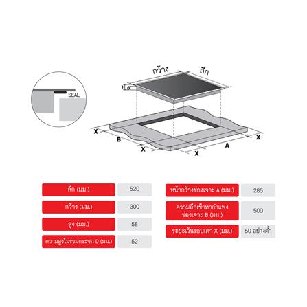 เตาฝังเซรามิก LUCKY FLAME BH-30IFN 30 ซม._4