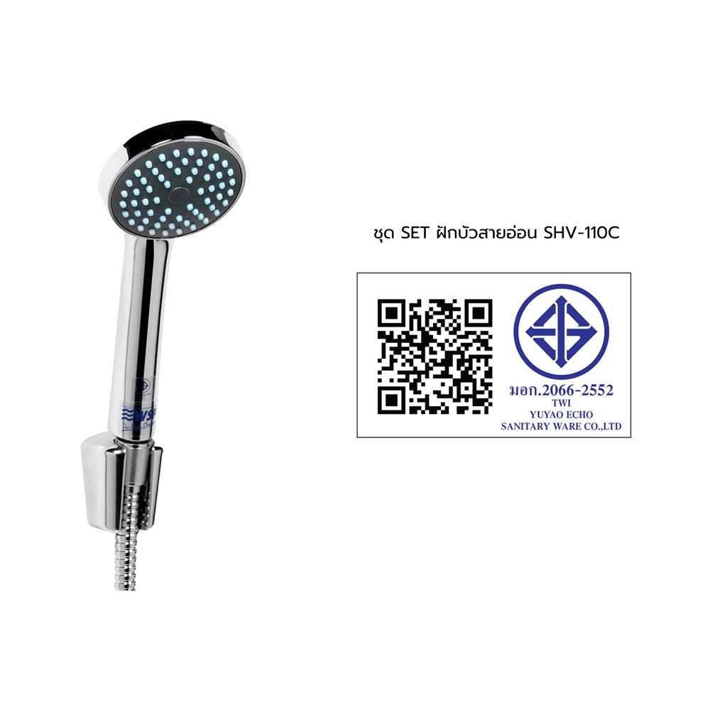 ชุดฝักบัวสายอ่อน 1 ระดับ WSP SHV-110C สีโครม