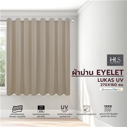 ผ้าม่าน EYELET HOME LIVING STYLE LUKAS UV 270X160 ซม. สีครีม_4