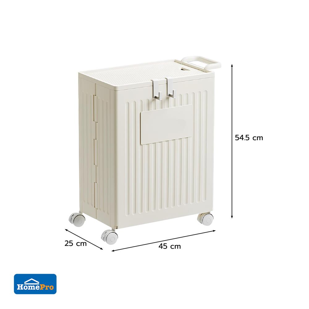 กล่องเก็บของพับได้ มีล้อ STACKO 45x25x54.5 ซม. สีขาว