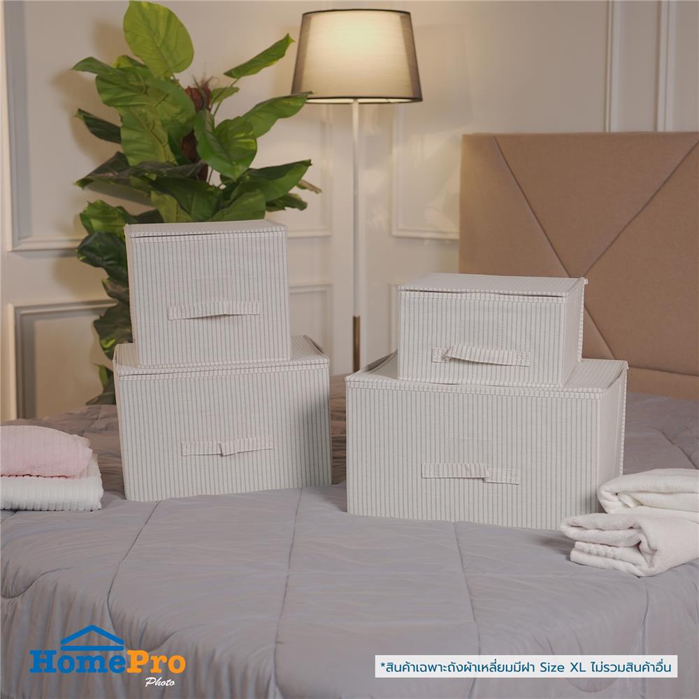 ถังผ้าเหลี่ยมมีฝา PLIM STRIPES SIZE XL สีเทา