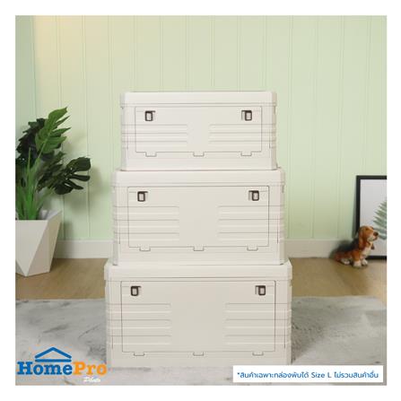 กล่องเก็บของพับได้ STACKO GLAM SIZE L 58x39x33.5 ซม. สีขาว_8