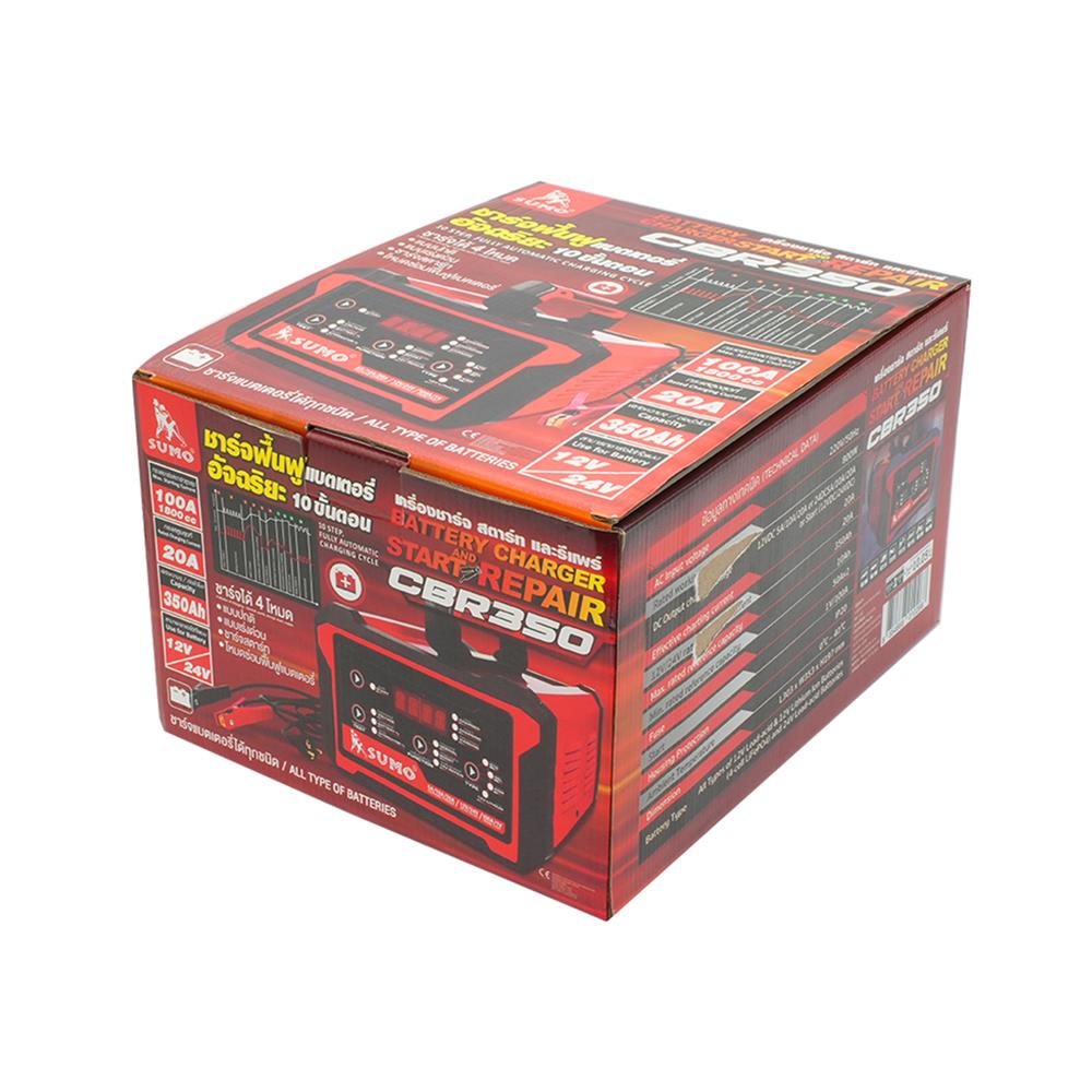 เครื่องชาร์จแบตเตอรี่ SUMO CBR350 20 แอมป์