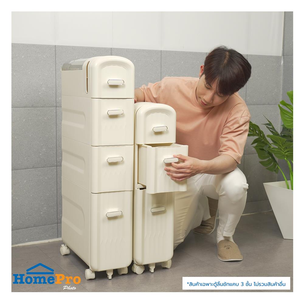 ตู้ลิ้นชักแคบ 3 ชั้น STACKO MOST 43x18x73 ซม. สีขาว