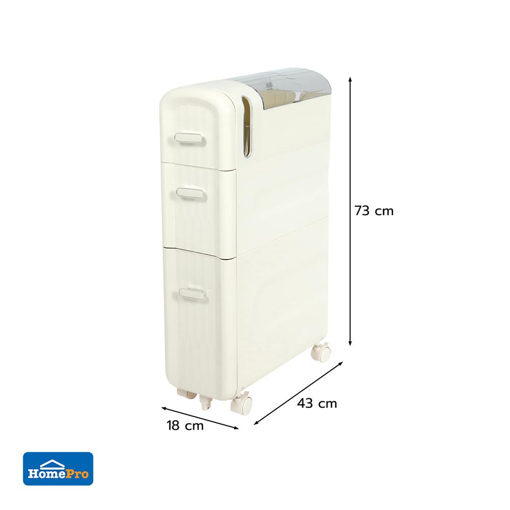 ตู้ลิ้นชักแคบ 3 ชั้น STACKO MOST 43x18x73 ซม. สีขาว