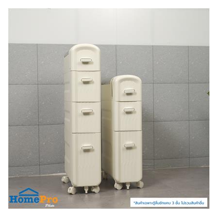 ตู้ลิ้นชักแคบ 3 ชั้น STACKO MOST 43x18x73 ซม. สีขาว_6