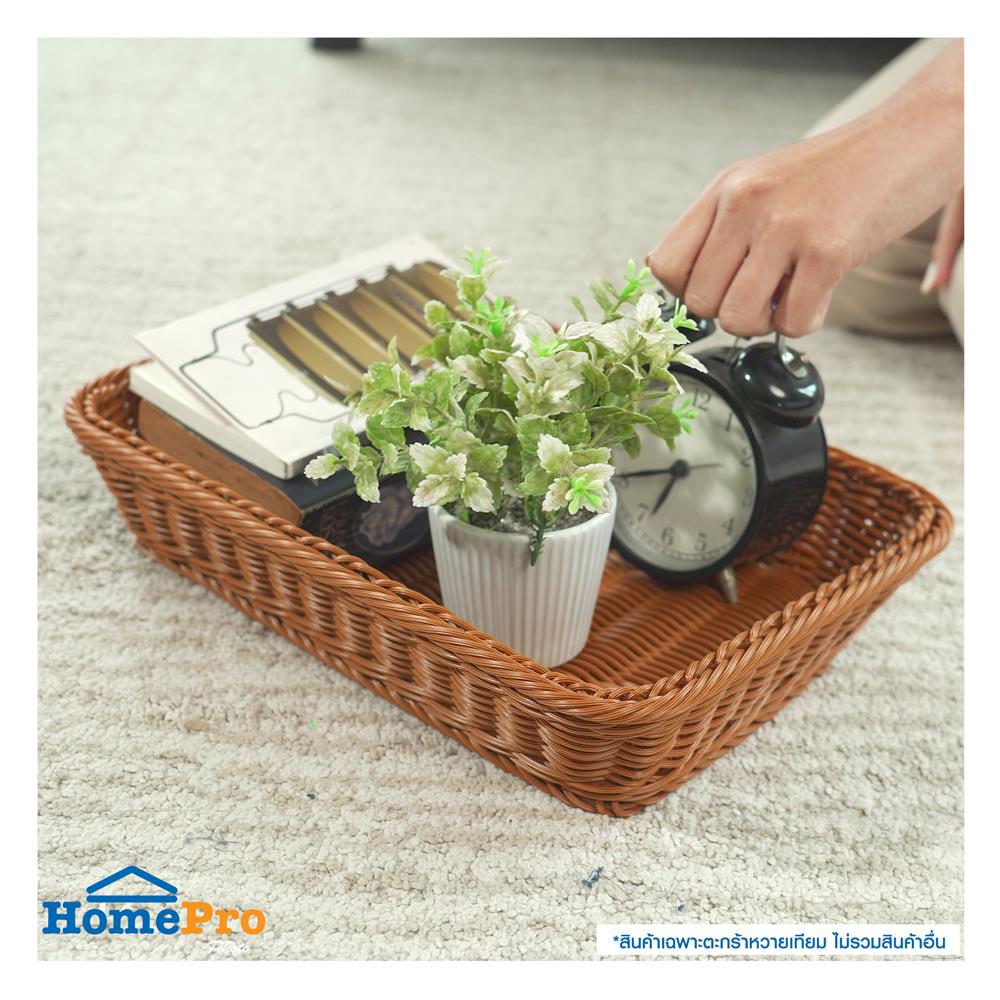 ตะกร้าหวายเทียมทรงเหลี่ยม KECH SIZE M 35x25x7ซม.