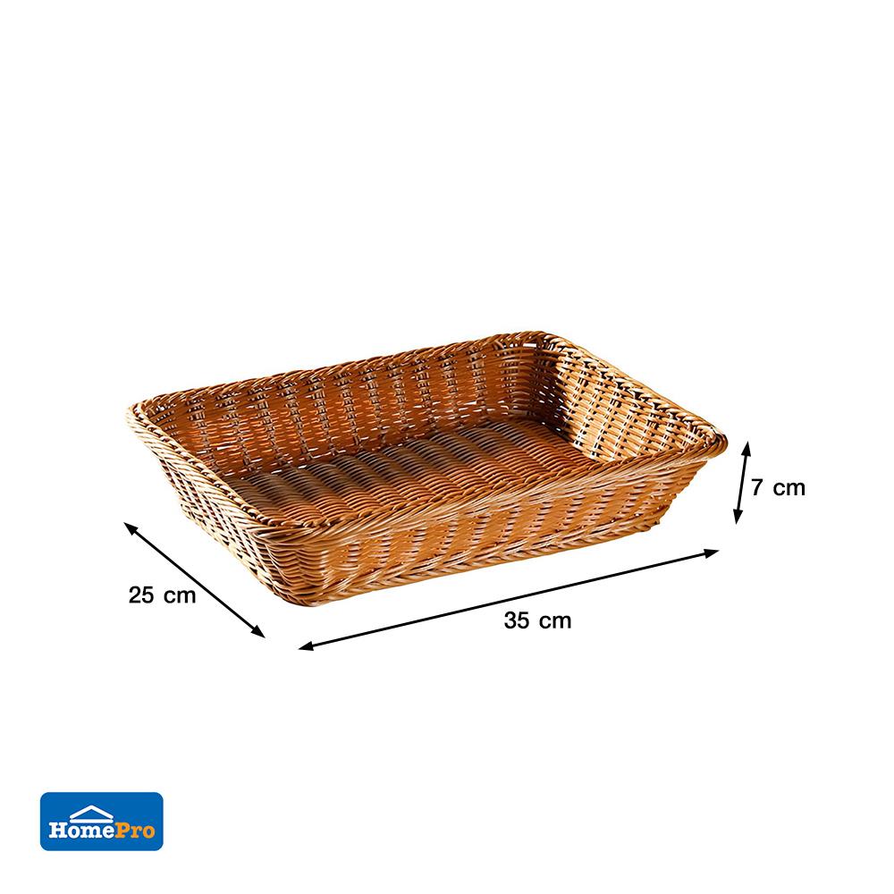 ตะกร้าหวายเทียมทรงเหลี่ยม KECH SIZE M 35x25x7ซม.
