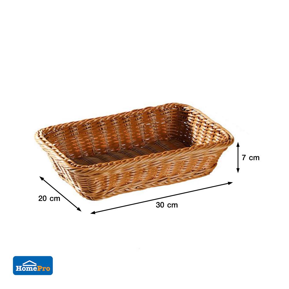 ตะกร้าหวายเทียมทรงเหลี่ยม KECH SIZE S 30x20x7 ซม.