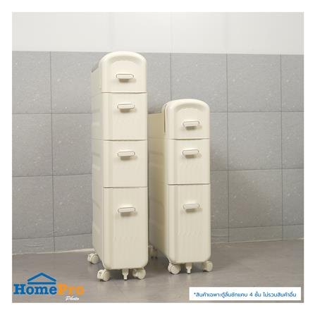ตู้ลิ้นชักแคบ 4 ชั้น STACKO MOST 43x18x91.5 ซม. สีขาว_6