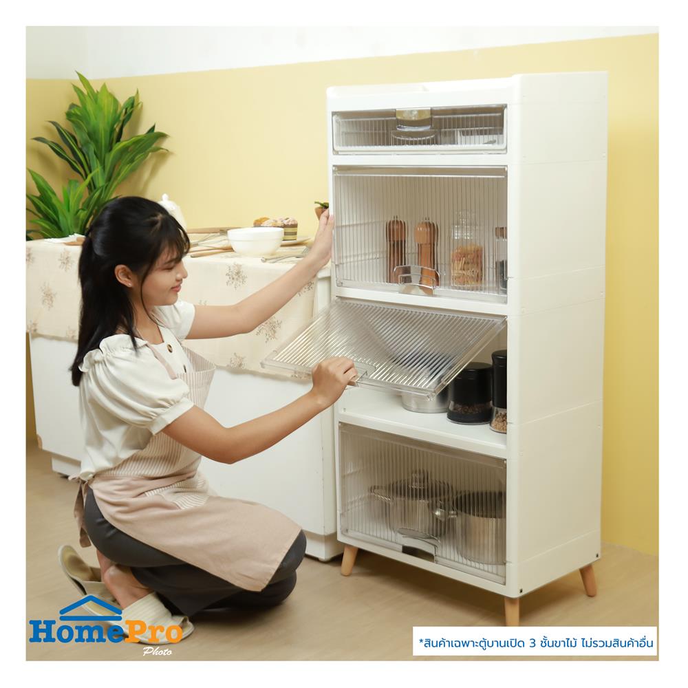 ตู้บานเปิด 3 ชั้น ขาไม้ STACKO JOIN 58x35x125.5 ซม. สีขาว