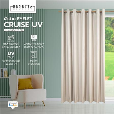 ผ้าม่าน EYELET BENETTA CRUISE UV 240X220 ซม. สีครีม_6