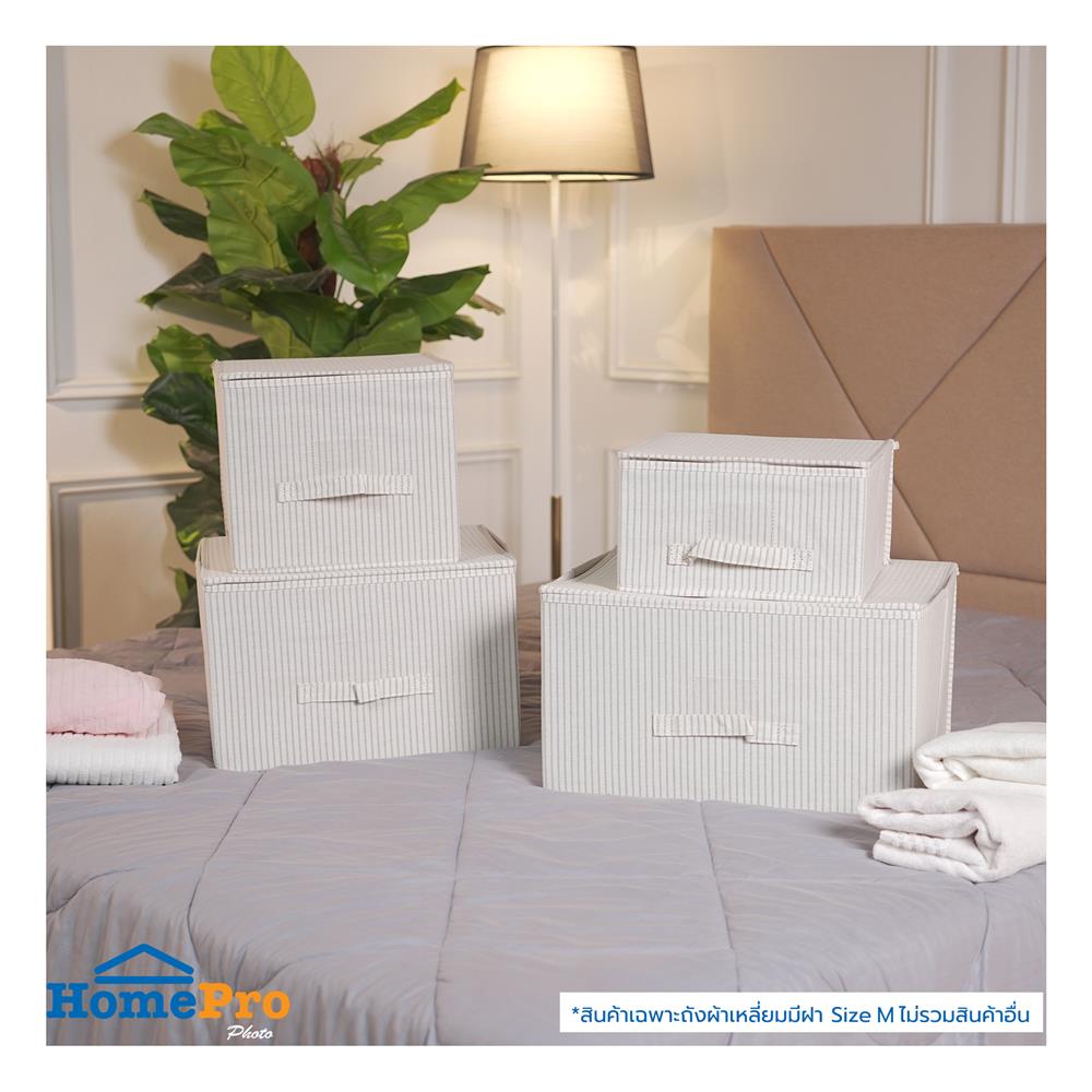 ถังผ้าเหลี่ยมมีฝา PLIM STRIPES SIZE M สีเทา