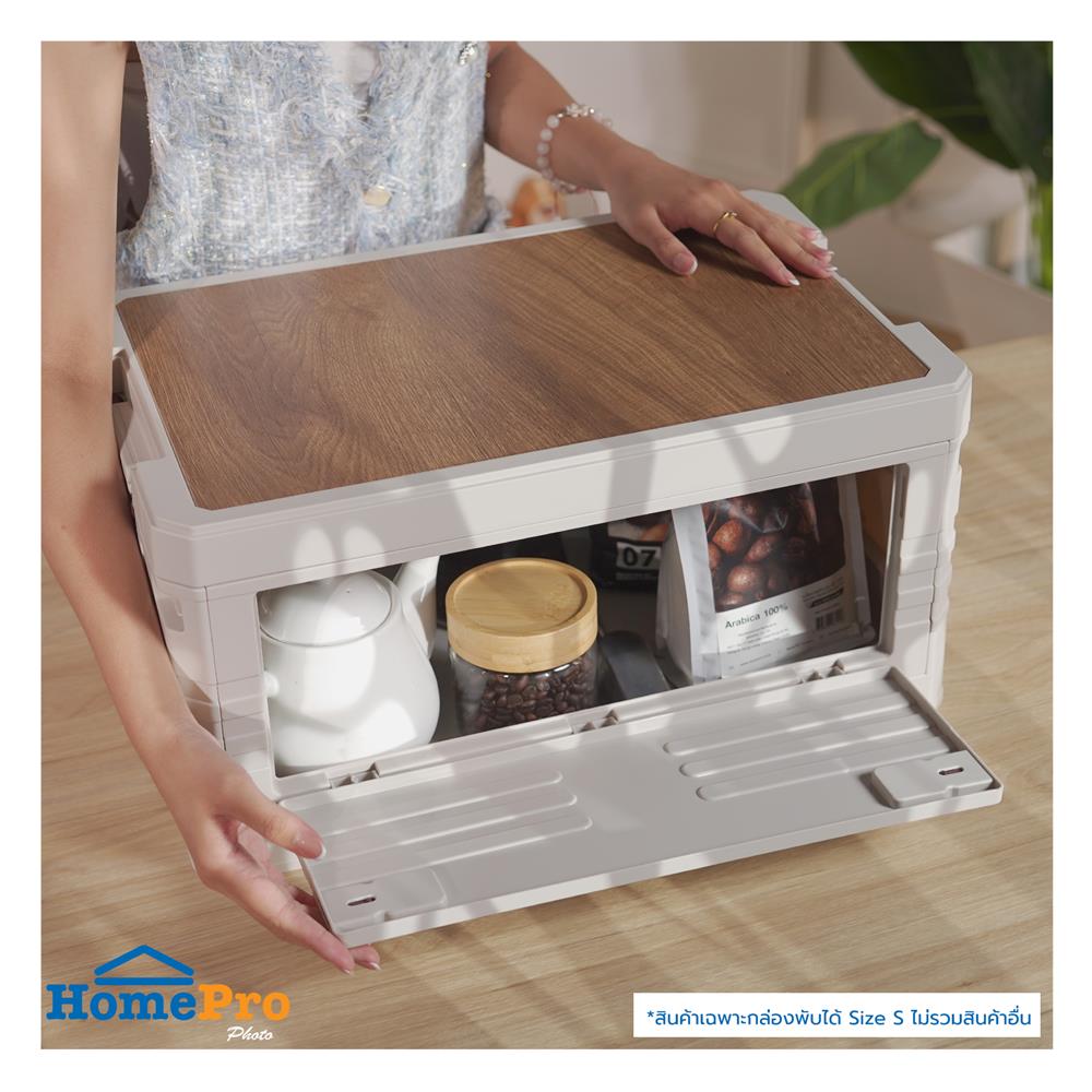 กล่องเก็บของพับได้ STACKO GLAM SIZE S 47.5x29.5x24 ซม. สีขาว