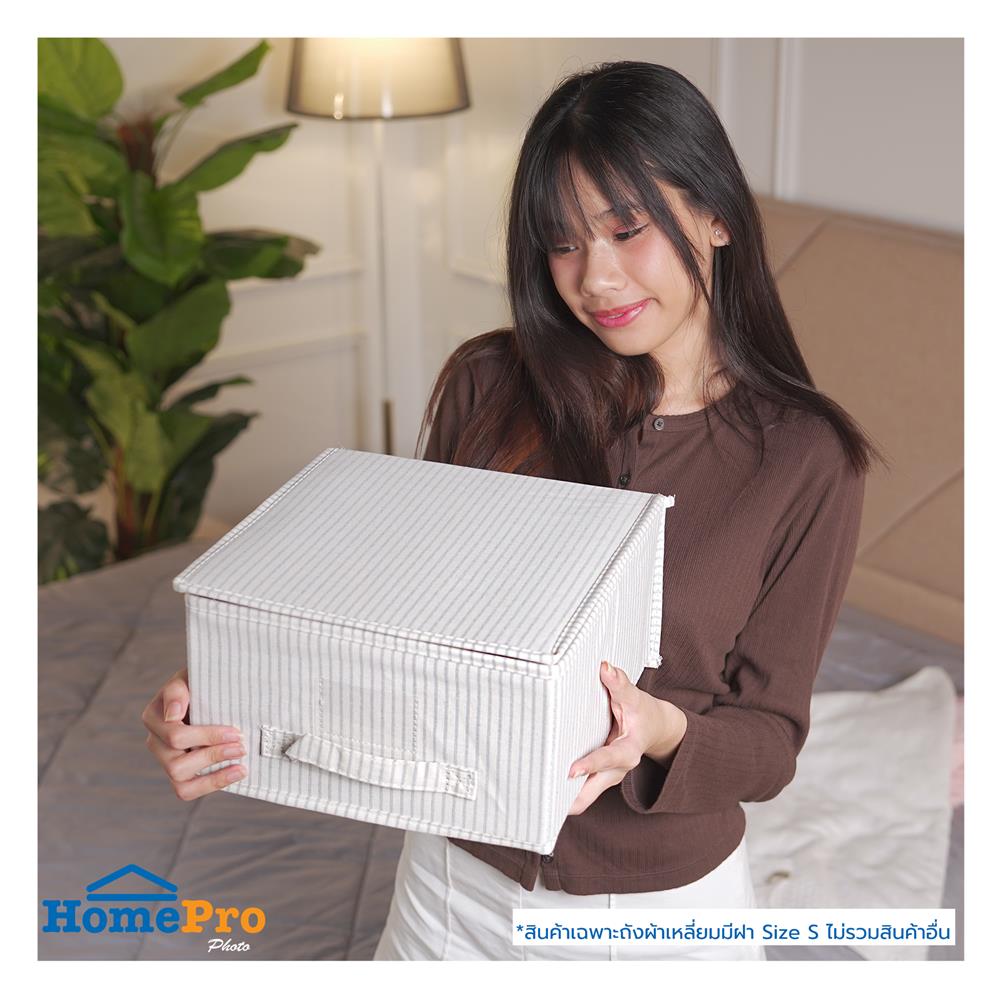 ถังผ้าเหลี่ยมมีฝา PLIM STRIPES SIZE S สีเทา