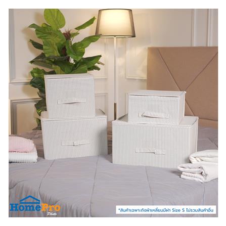 ถังผ้าเหลี่ยมมีฝา PLIM STRIPES SIZE S สีเทา_5