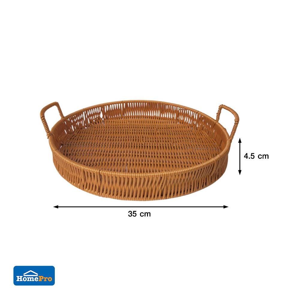 ตะกร้าหวายเทียมทรงกลมมีหูจับ KECH SIZE XL 35x4.5 ซม.