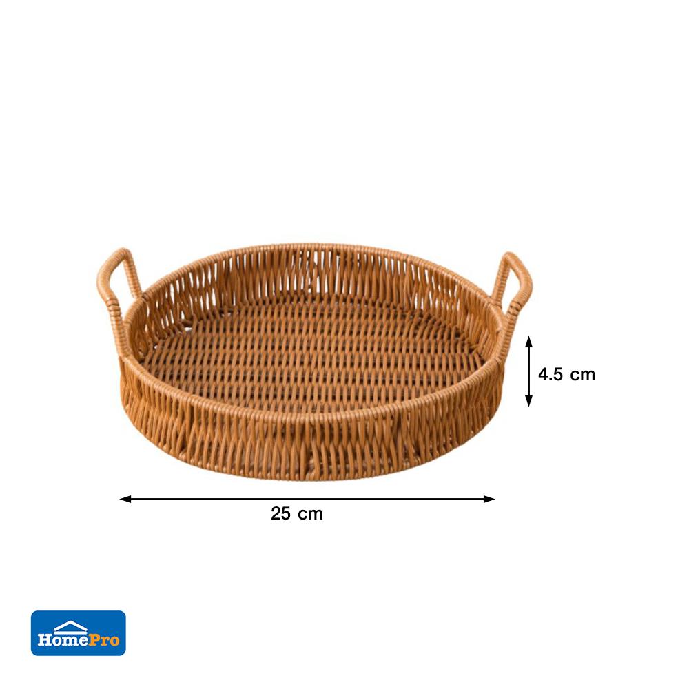 ตะกร้าหวายเทียมทรงกลมมีหูจับ KECH SIZE M 25x4.5 ซม.