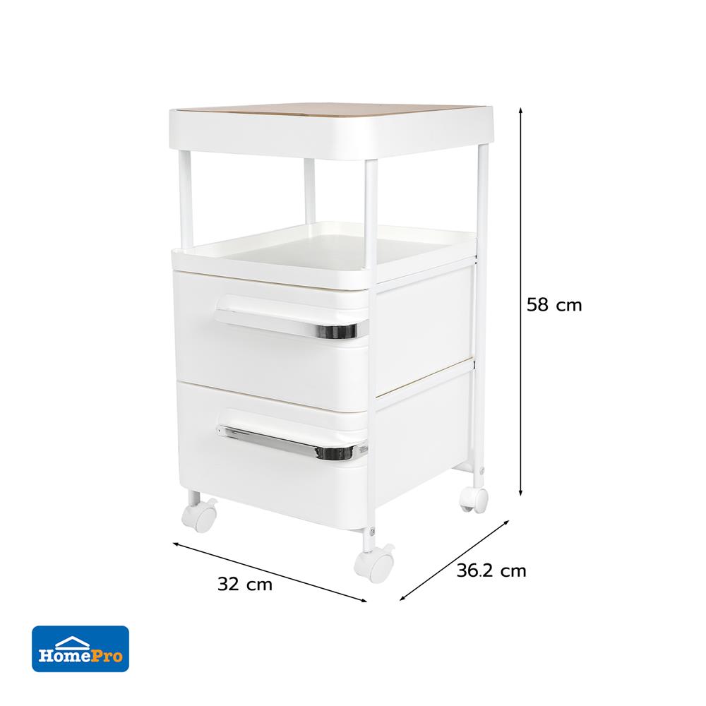 ตู้ลิ้นชัก 2 ชั้น 1 โล่ง STACKO BOLLY 32x36.2x58 ซม. สีขาว